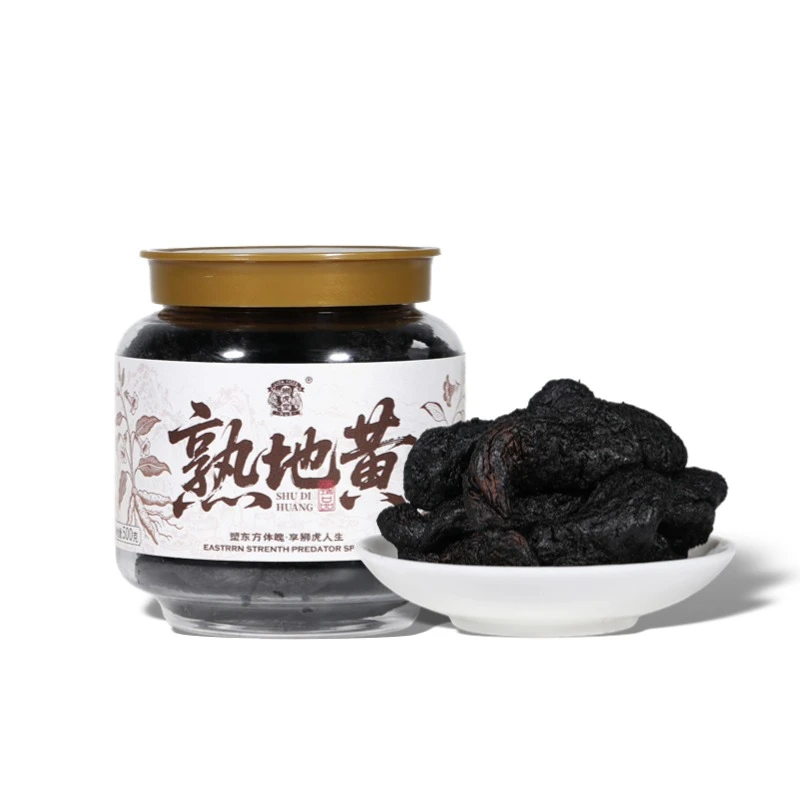【九蒸九晒熟地黄】焦作原产地新货熟地黄500g 可直接吃煮熟煲汤