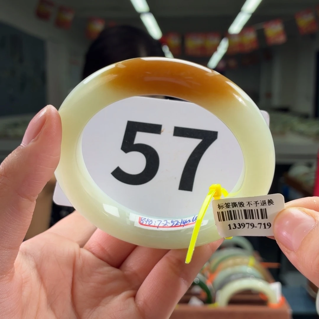 未镶嵌手镯和田玉57 58