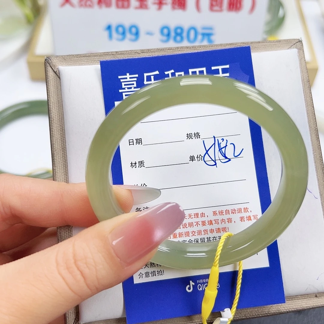 和田玉未镶嵌手镯