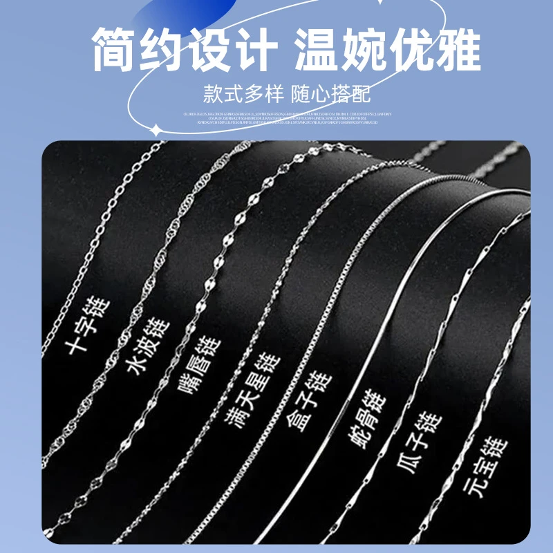 链子925银 白金色盒子链瓜子链O字链白金色素链女款十字链蛇骨链