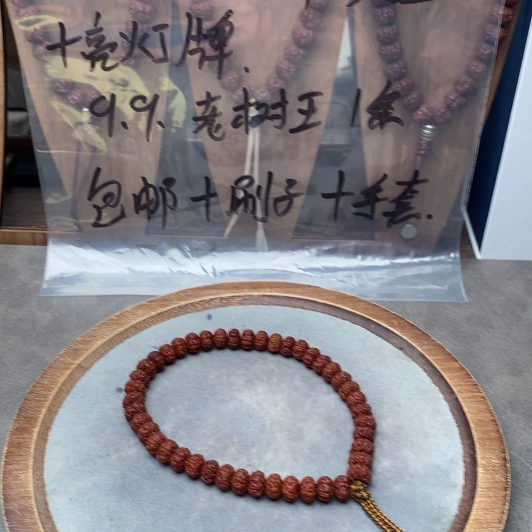金刚菩提吊坠老树王