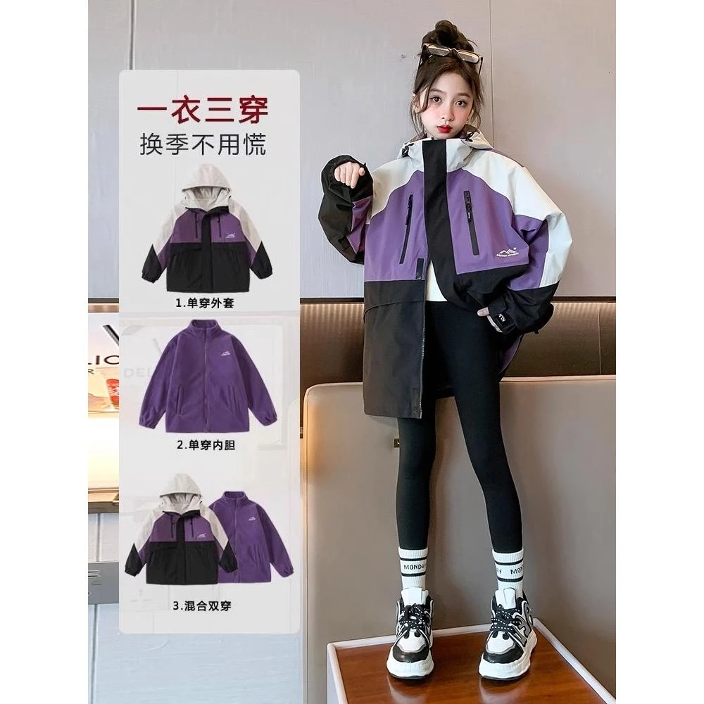 FAVMARTHA2025秋冬女童服新款夹克衫绗缝大童装三合一可拆羊毛衬