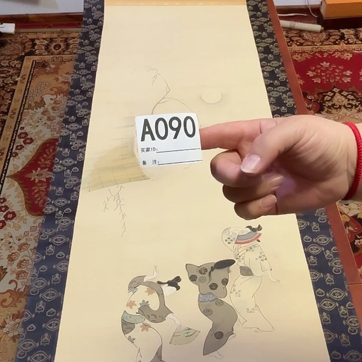 c***n国画回流字画中古物品