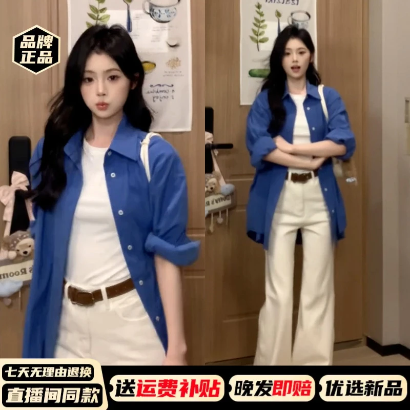 蓝色防晒衬衫外套女2025春夏季宽松开衫外搭气质上衣薄款衬衣2305