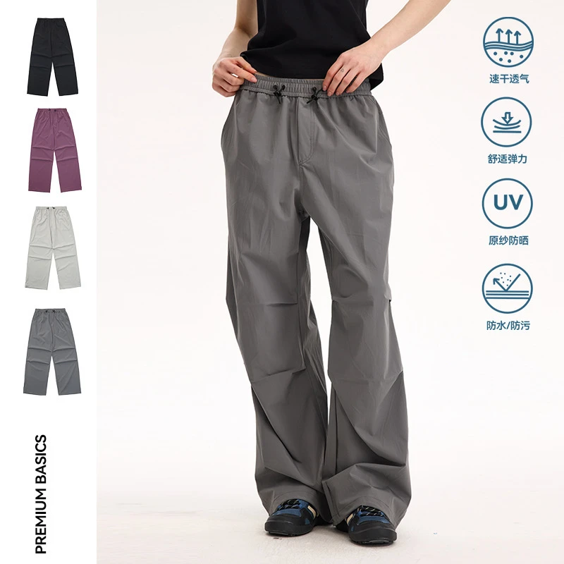 轻薄防水速干伞兵裤户外徒步登山宽松休闲工装裤男女