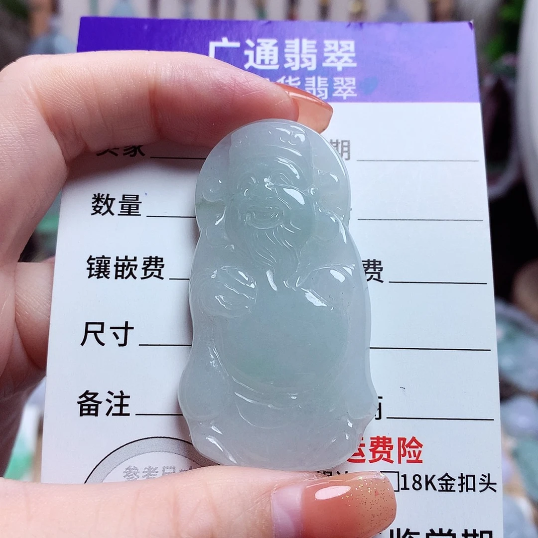 颈饰未镶嵌翡翠财神爷50
