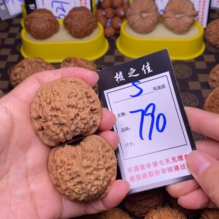 吊坠文玩核桃45南疆790