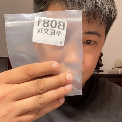 【闪购商品】石英石铁合金用****5081