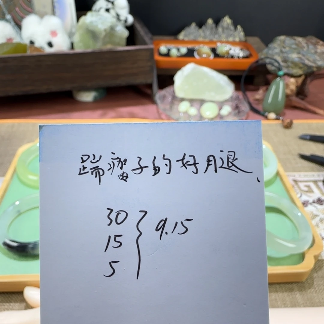 踹***腿未镶嵌蛇纹石玉手镯