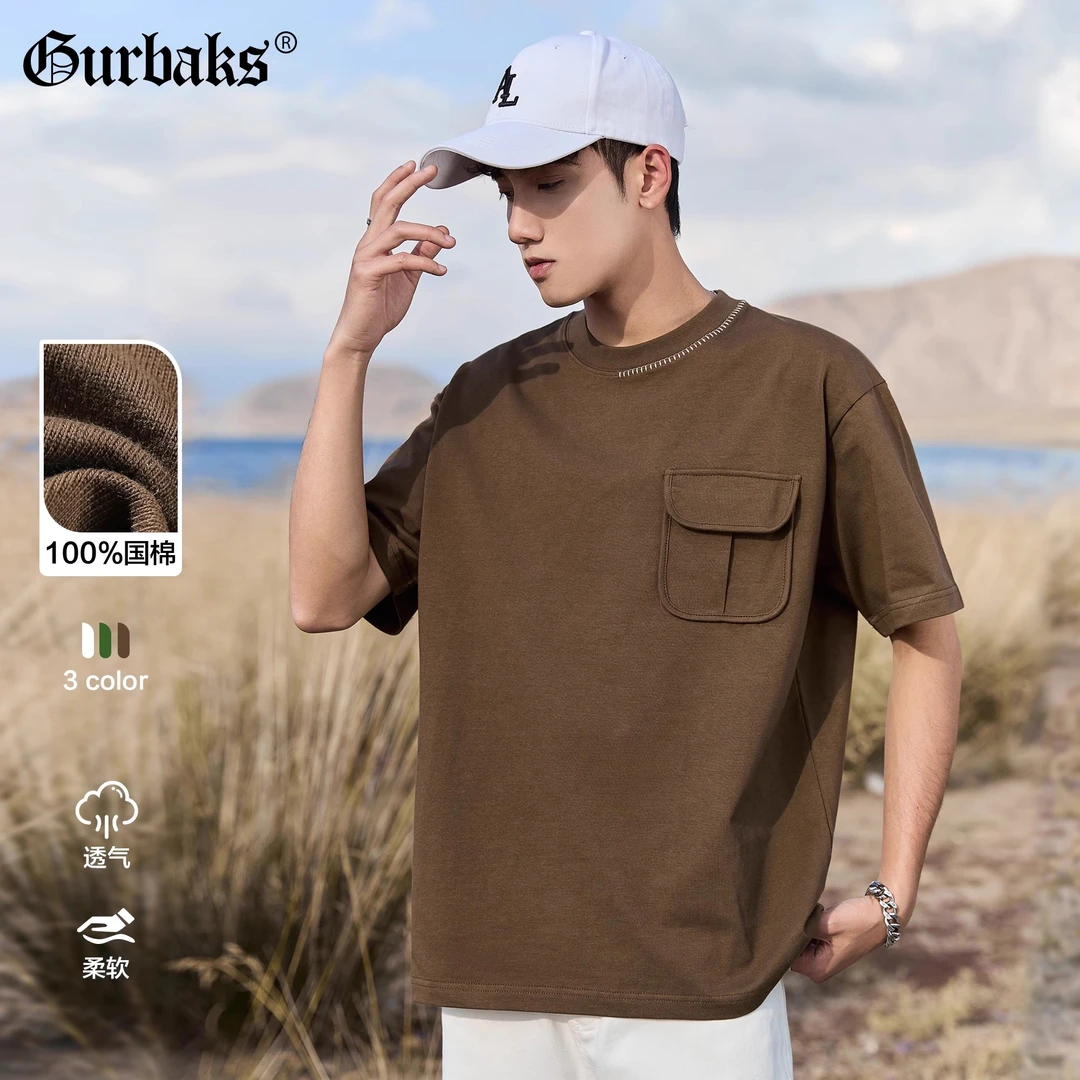 【古克】夏季新款纯色短袖t恤男美式潮牌圆领半袖体恤口袋宽松T恤