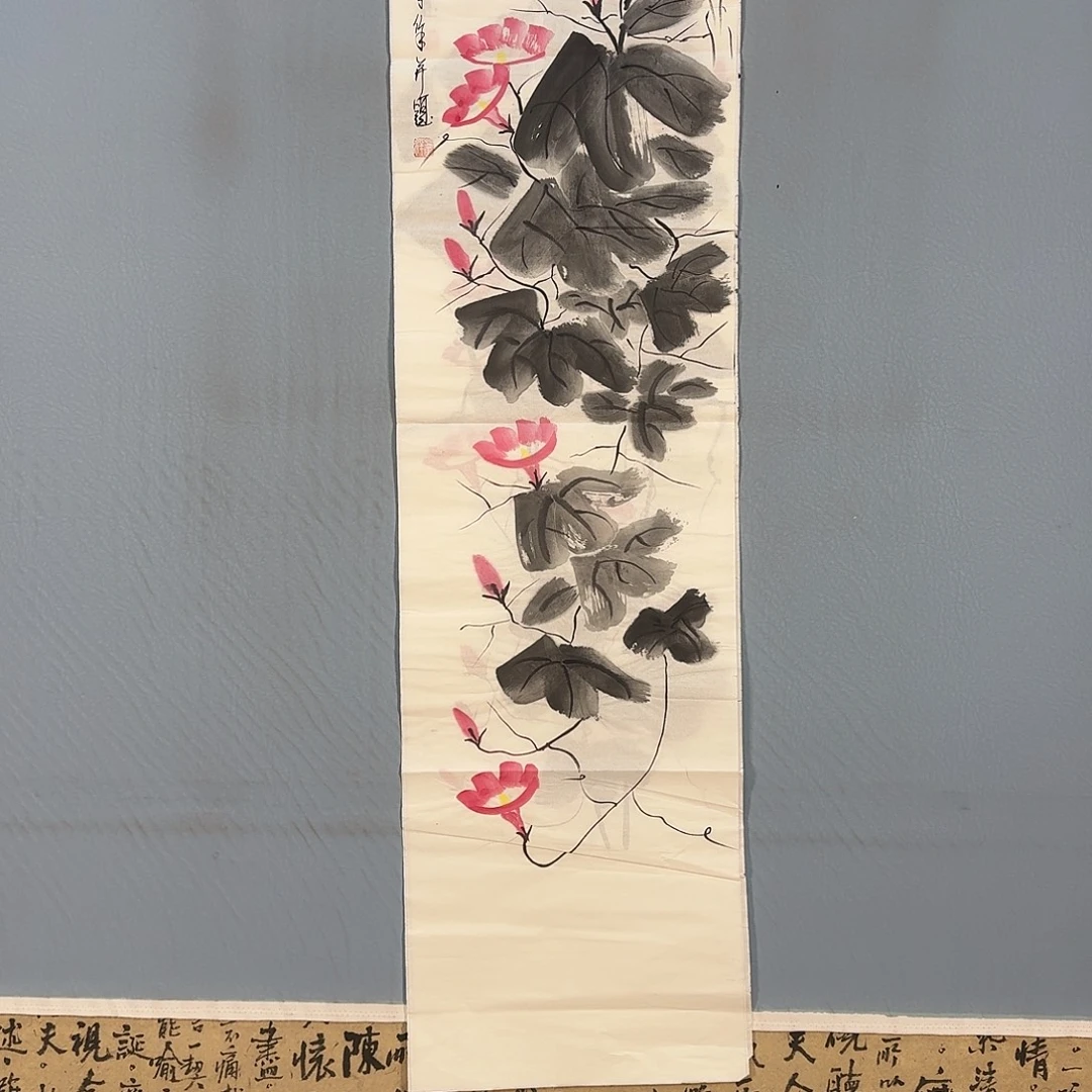 国画137 牡丹仙子也