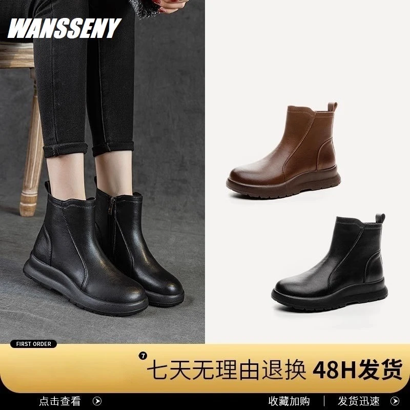 WANSSENY2025年新款秋冬真皮马丁靴复古休闲短靴厚底英伦百搭女靴
