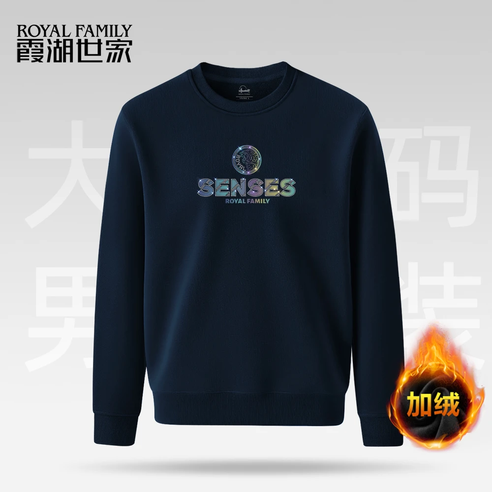 霞湖世家大码男装圆领卫衣男商务休闲秋冬新款轻奢高端货长袖XD13