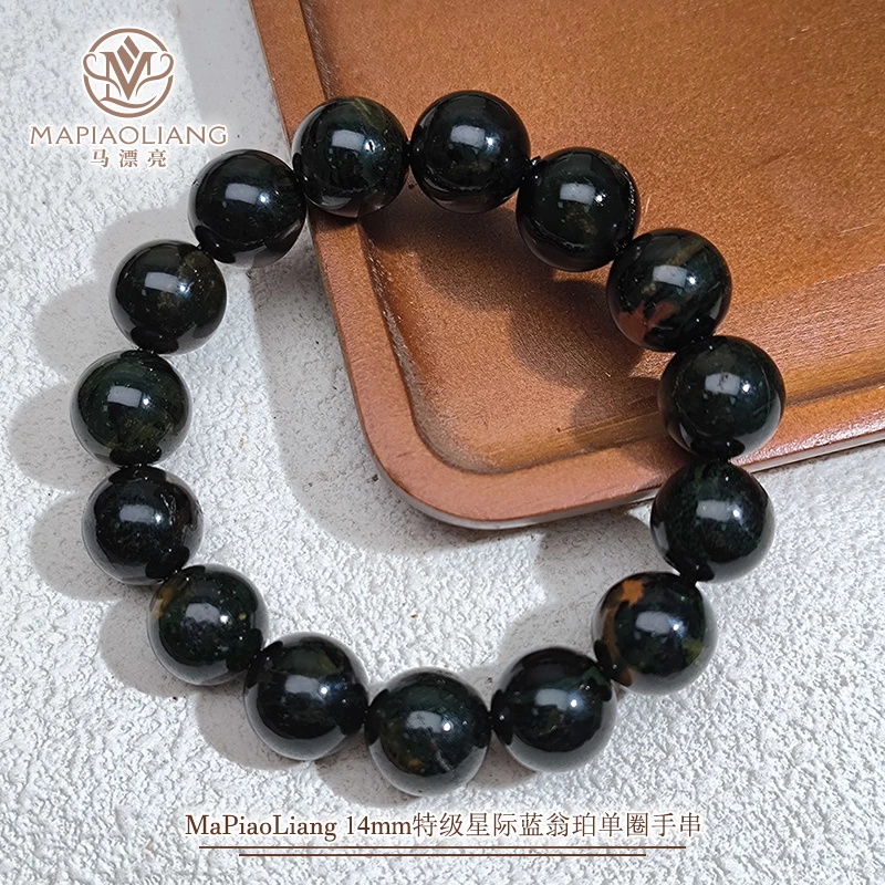 14mm特级星际蓝翁珀手串SDTP4400气质轻奢女款（多样性发其一）
