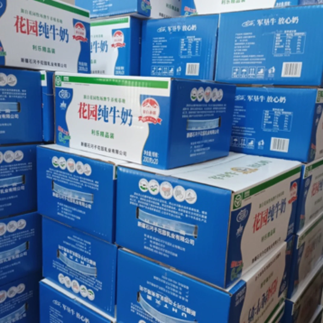 新疆花园纯牛奶*两箱（一箱200克*20袋）