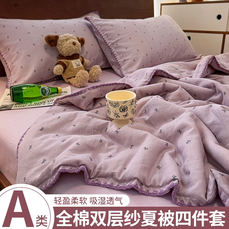 A类全棉双层纱夏凉被纯棉蝴蝶结夏被四件套学生宿舍单人空调被子