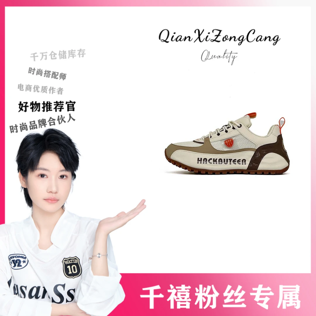 ZX088【火枪手】休闲手工帕拉鞋
