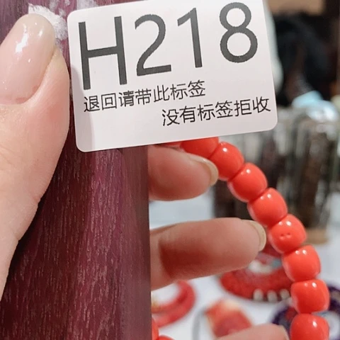 大叶紫檀（黑酸枝木类）218