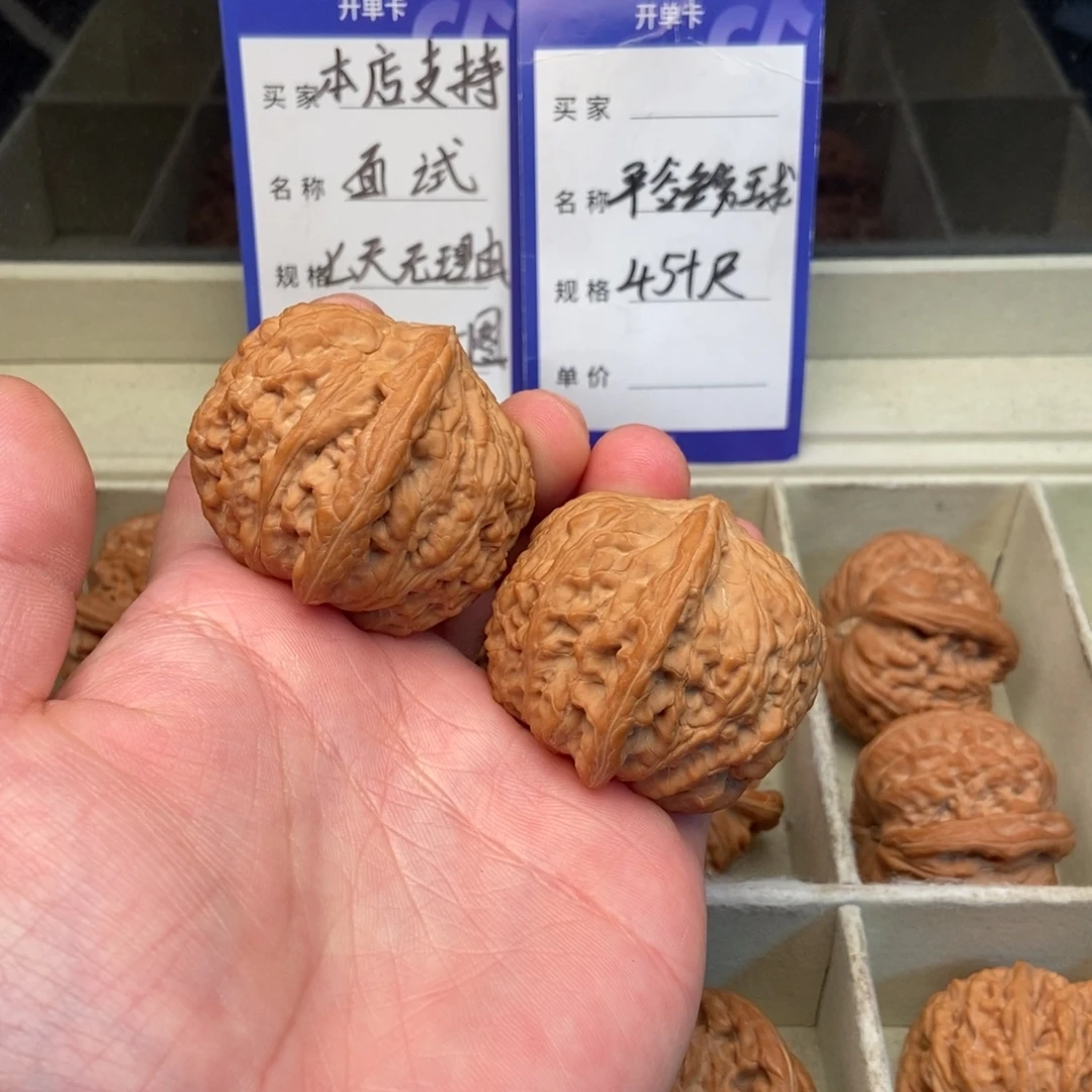 把件文玩核桃平谷绣球（45尺寸）