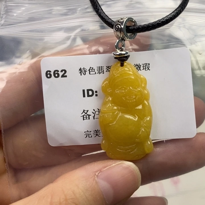 颈饰未镶嵌翡翠吊坠