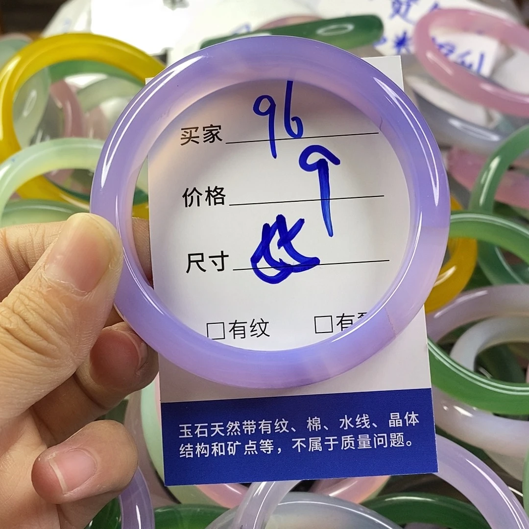 手镯玛瑙/玉髓未镶嵌96