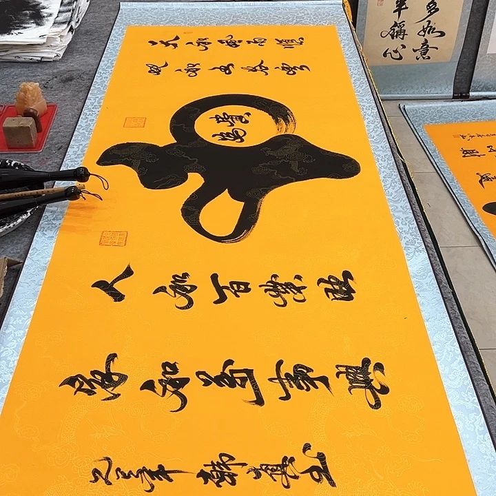 国画和为贵黄底卷轴