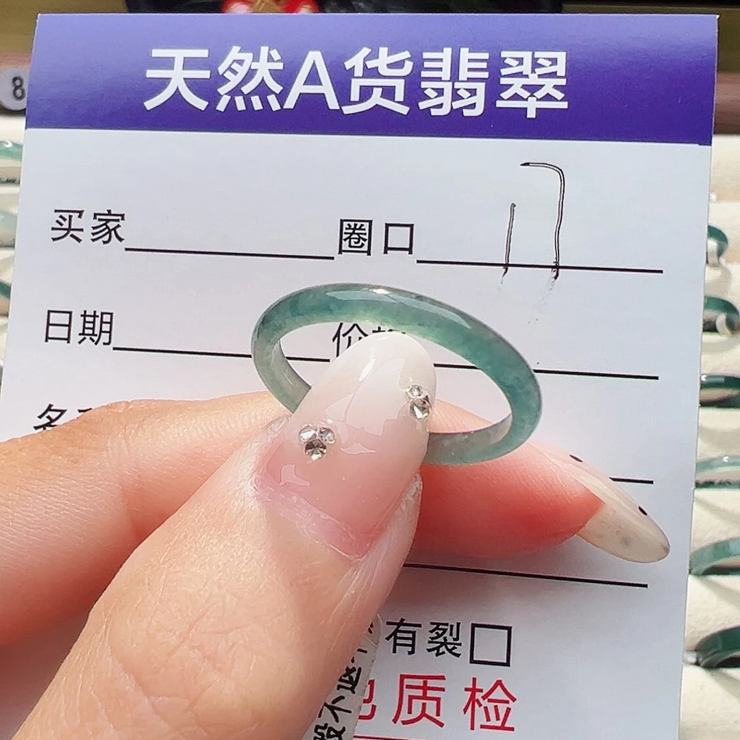 未镶嵌戒指翡翠小****金戒指