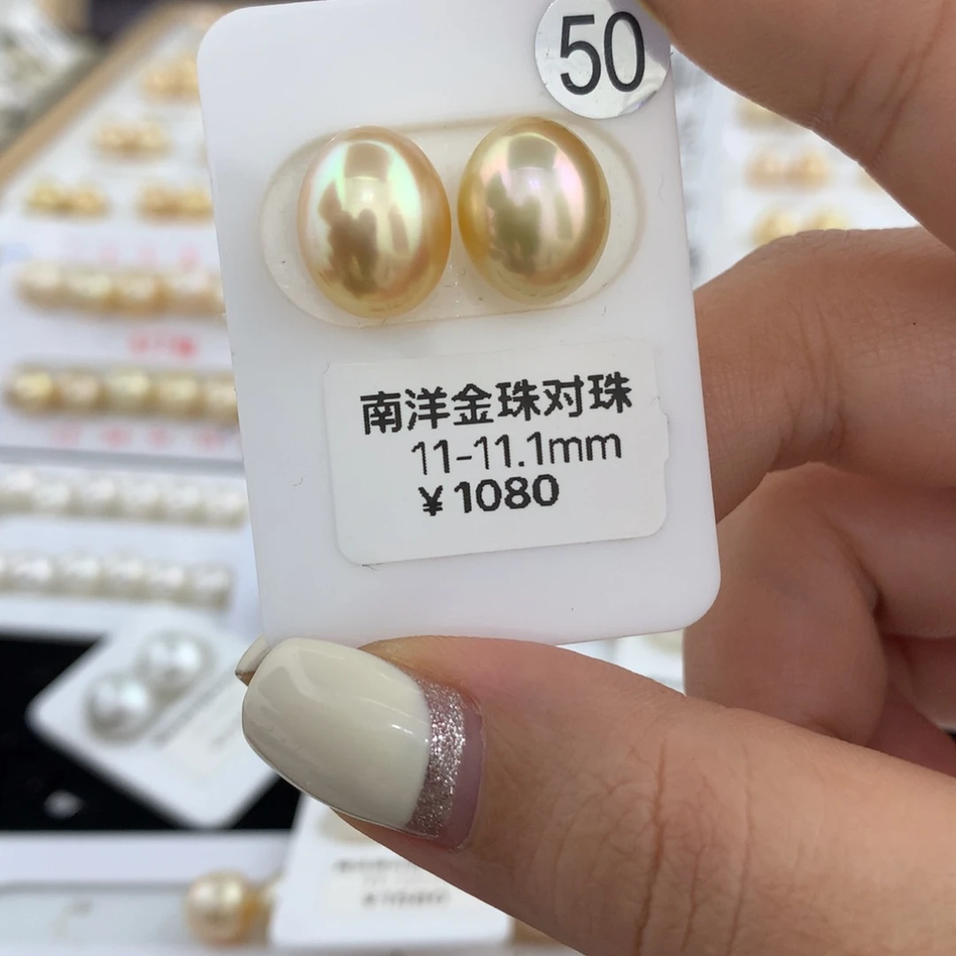 海水珍珠裸珠11-12mm金珠对珠