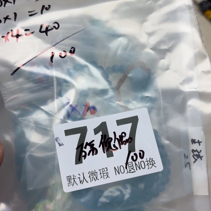 琉璃颈饰琉璃琉璃717