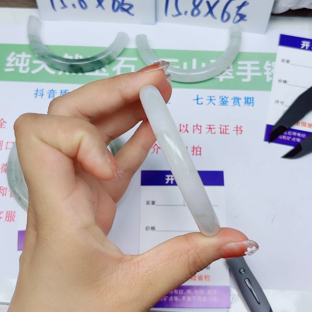 石英质玉手镯未镶嵌11/6061