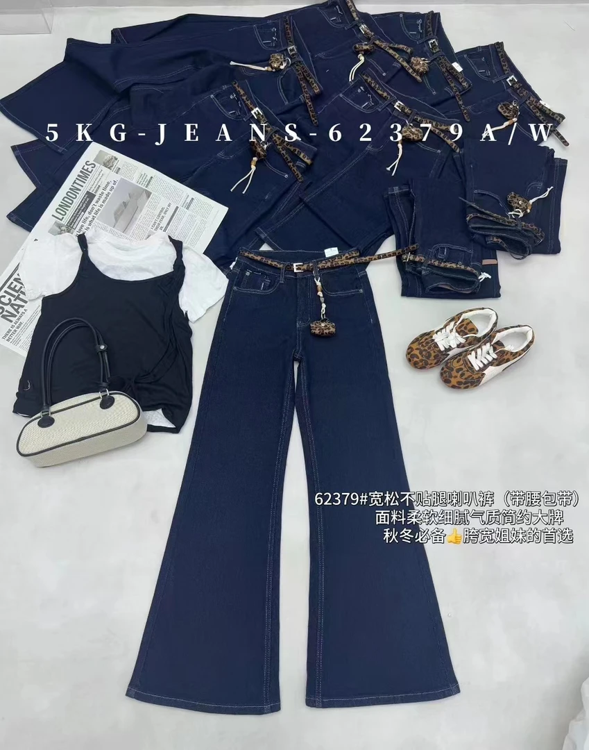 微喇不贴腿牛仔裤气质显瘦时尚简约百搭