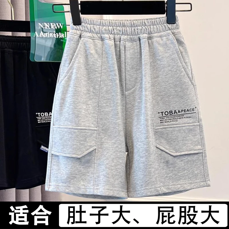 胖童装男童短裤夏季薄款2025年新款裤子加肥加大运动裤儿童五分裤
