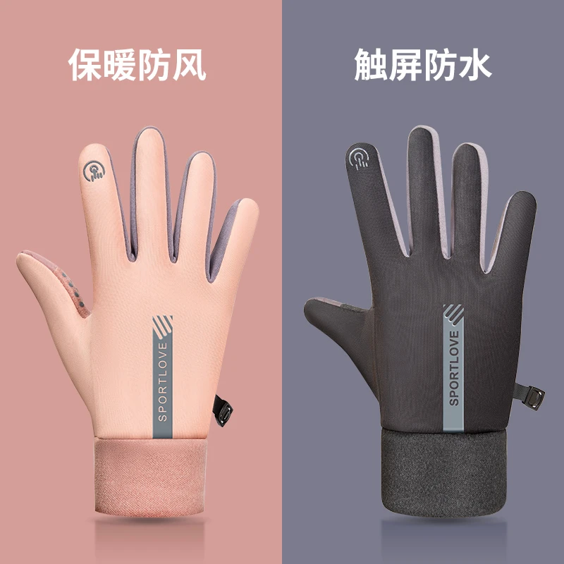 手套女士冬季加绒骑行电动车防风防寒防水防滑触屏开车保暖手套男