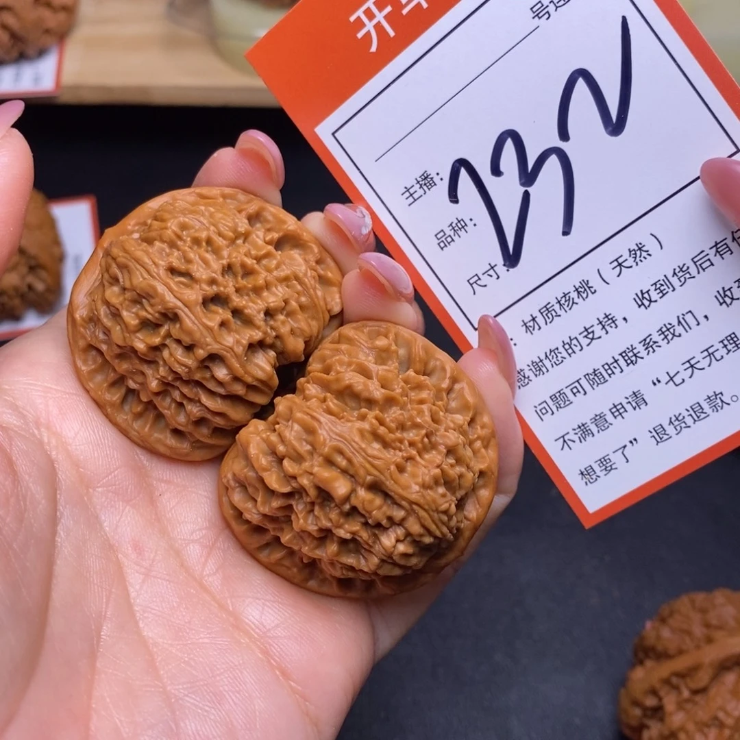 文玩核桃把件41南疆232