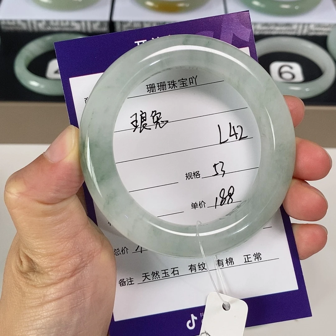 石英质玉（金丝玉）未镶嵌手镯
