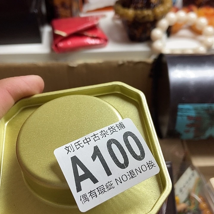 武***哥瓷器定制链接链接