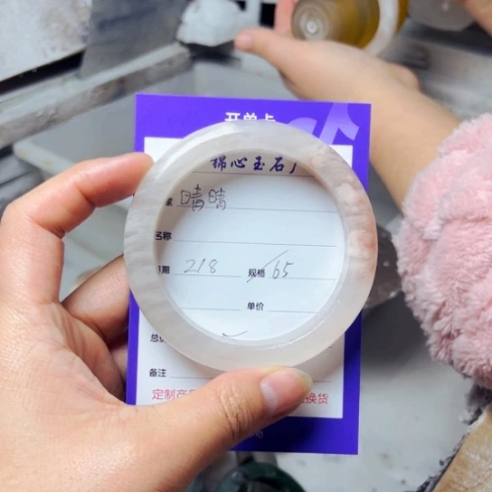 石英质玉手镯未镶嵌晴*?