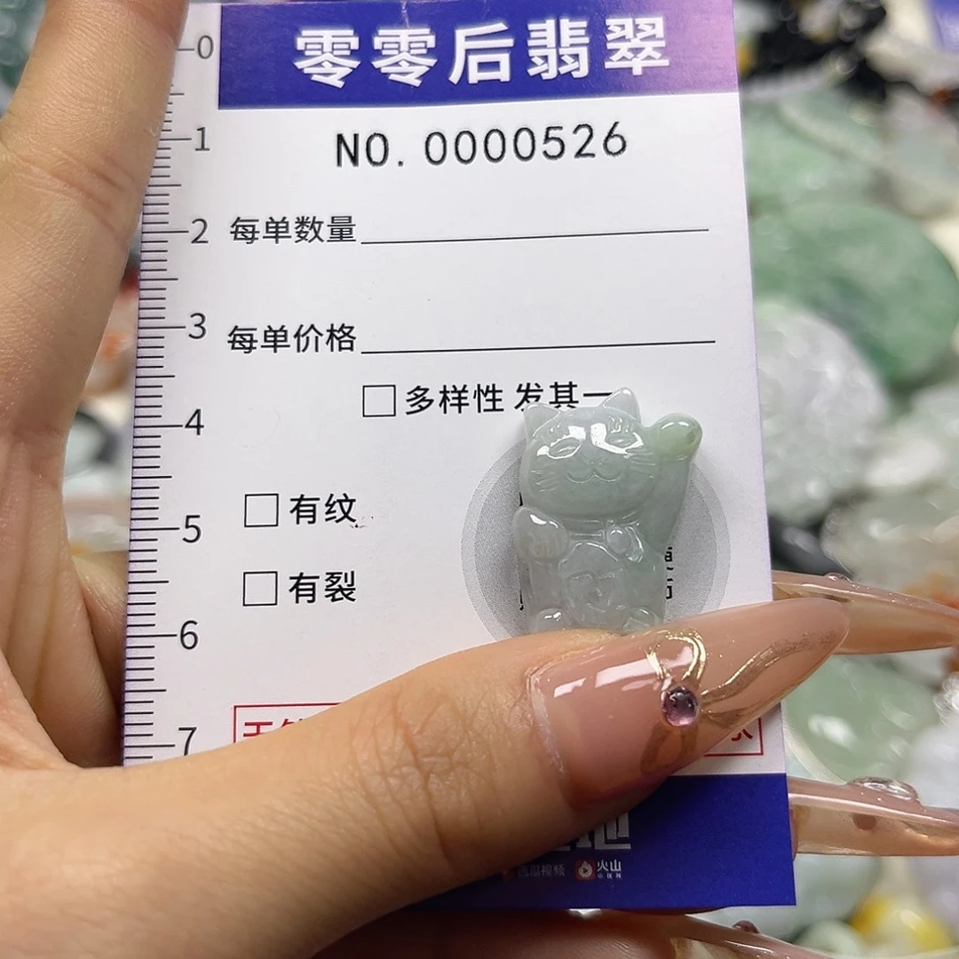 翡翠未镶嵌颈饰hhh