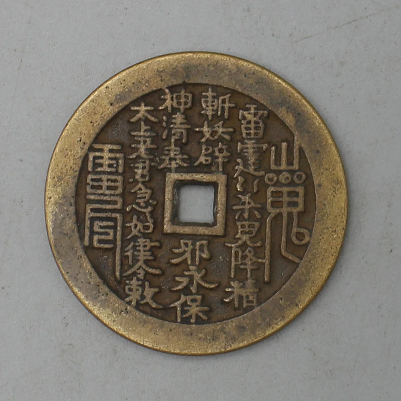 11235花钱-现代裸币花钱