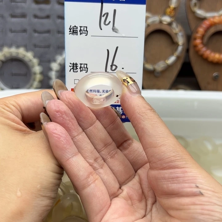 未镶嵌戒指玛瑙/玉髓