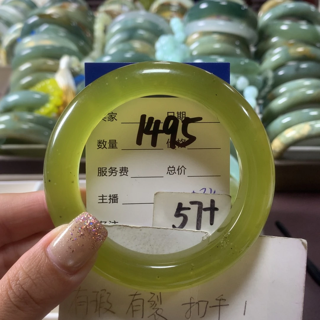 蛇纹石玉未镶嵌手镯1495