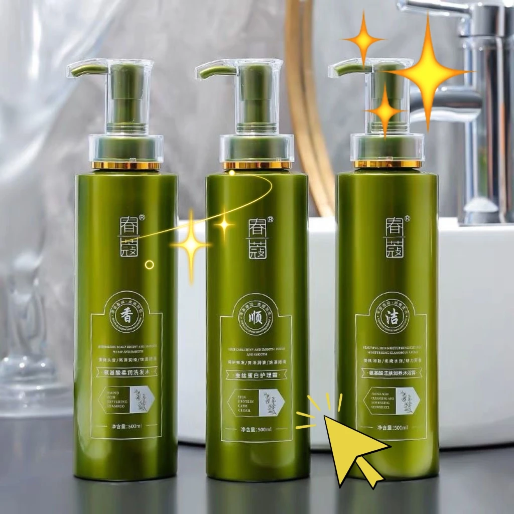 【宠粉福利】春蔻洗发水去屑控油保湿持久留香养发护发500ml大容量