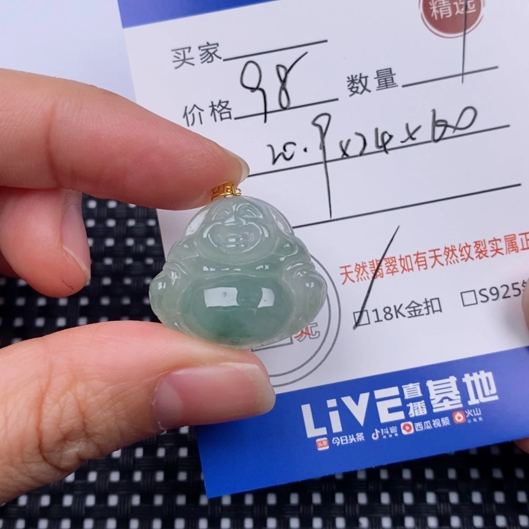 翡翠挂件18K金镶嵌