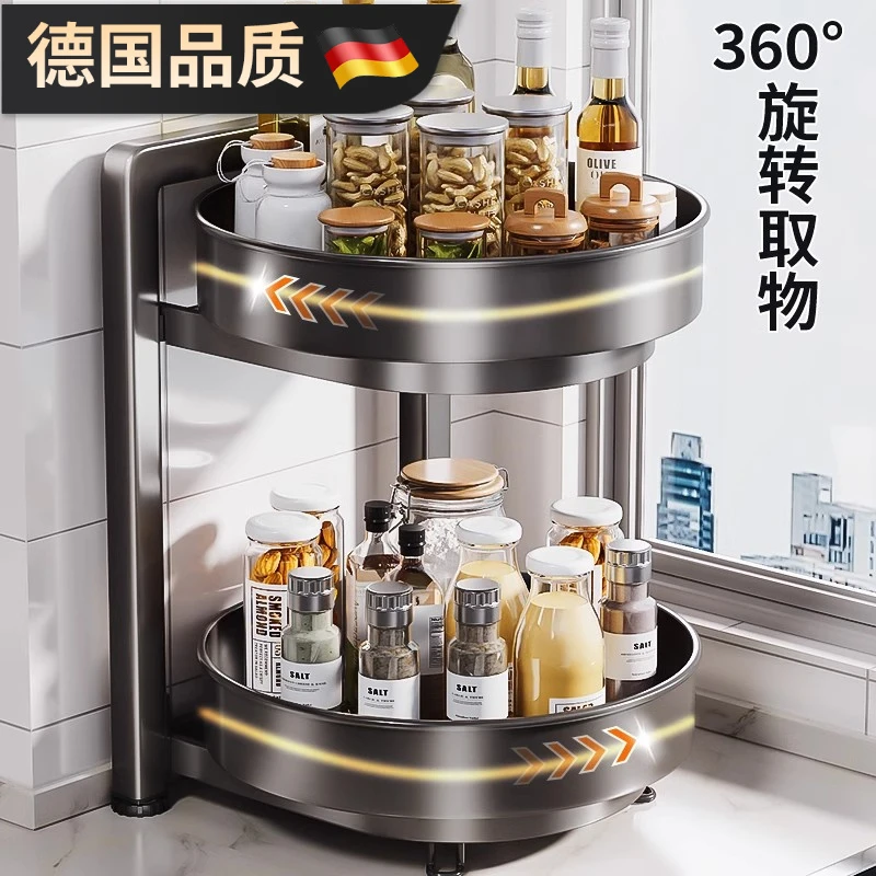 不锈钢厨房旋转调料品置物架多功能调味瓶台面油盐酱醋托盘收纳盒