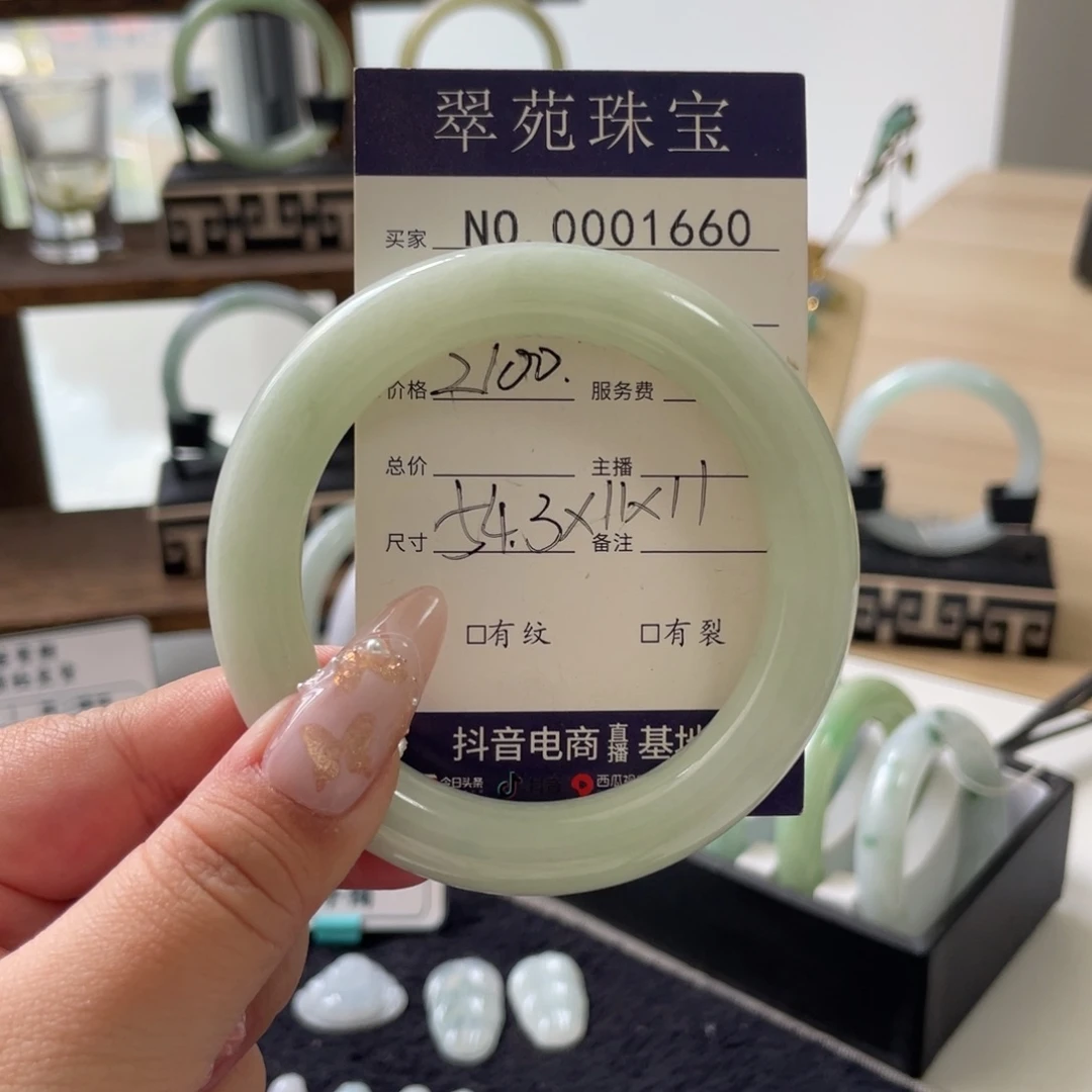 翡翠未镶嵌手镯54.3黄杨绿翡翠手镯1660