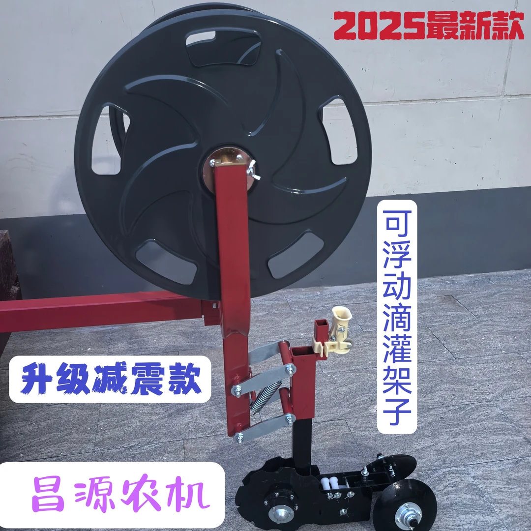 新款加厚型播种机滴灌带架子四连杆减震可调节玉米小麦精播机浅埋