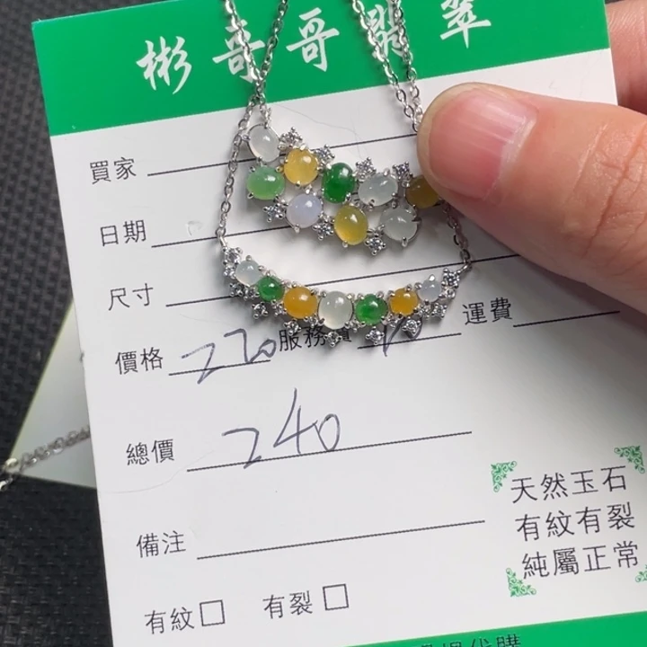 未镶嵌戒指翡翠缅甸天然翡翠