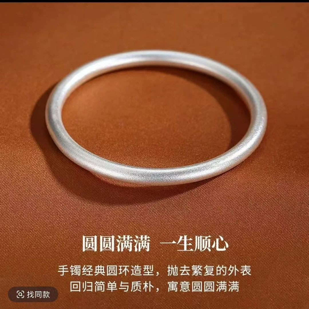 足银手镯 足银手镯磨砂简单9999纯银古法实心简约素圈手工银镯子