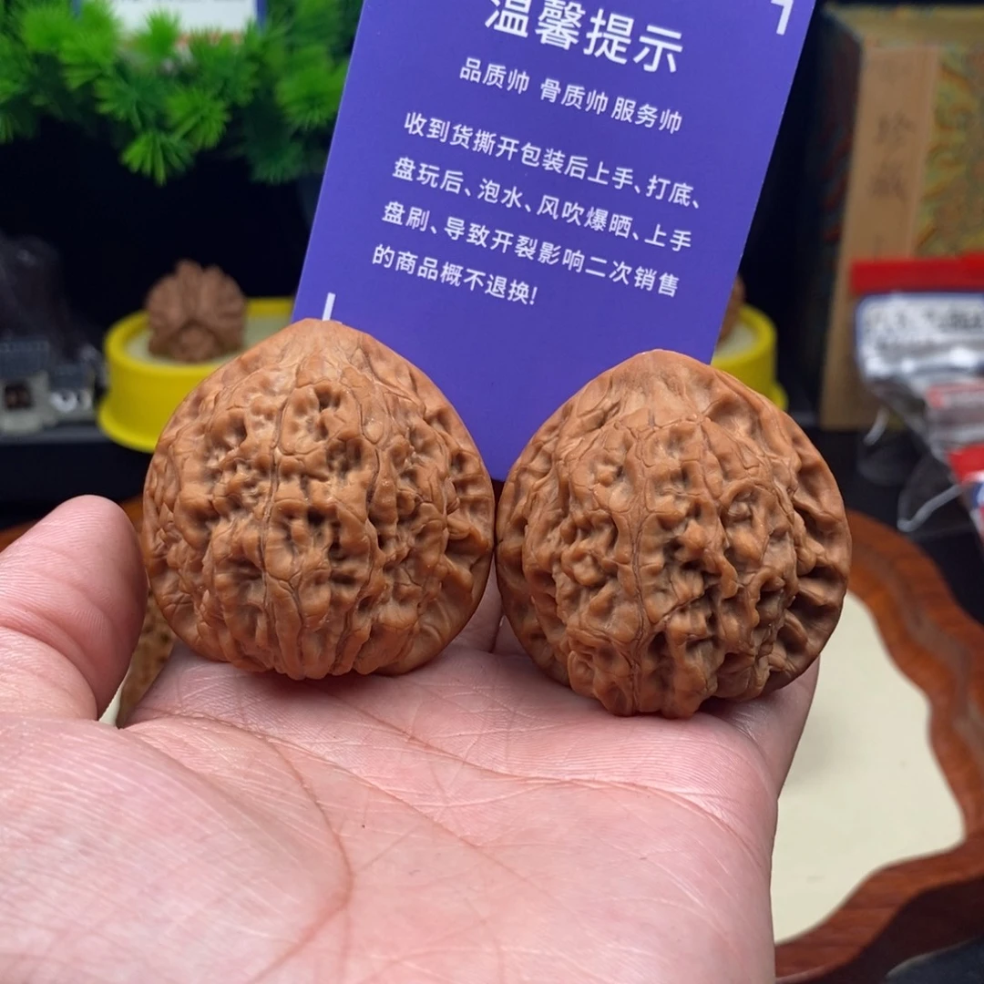无***灬把件文玩核桃官帽46尖微磕