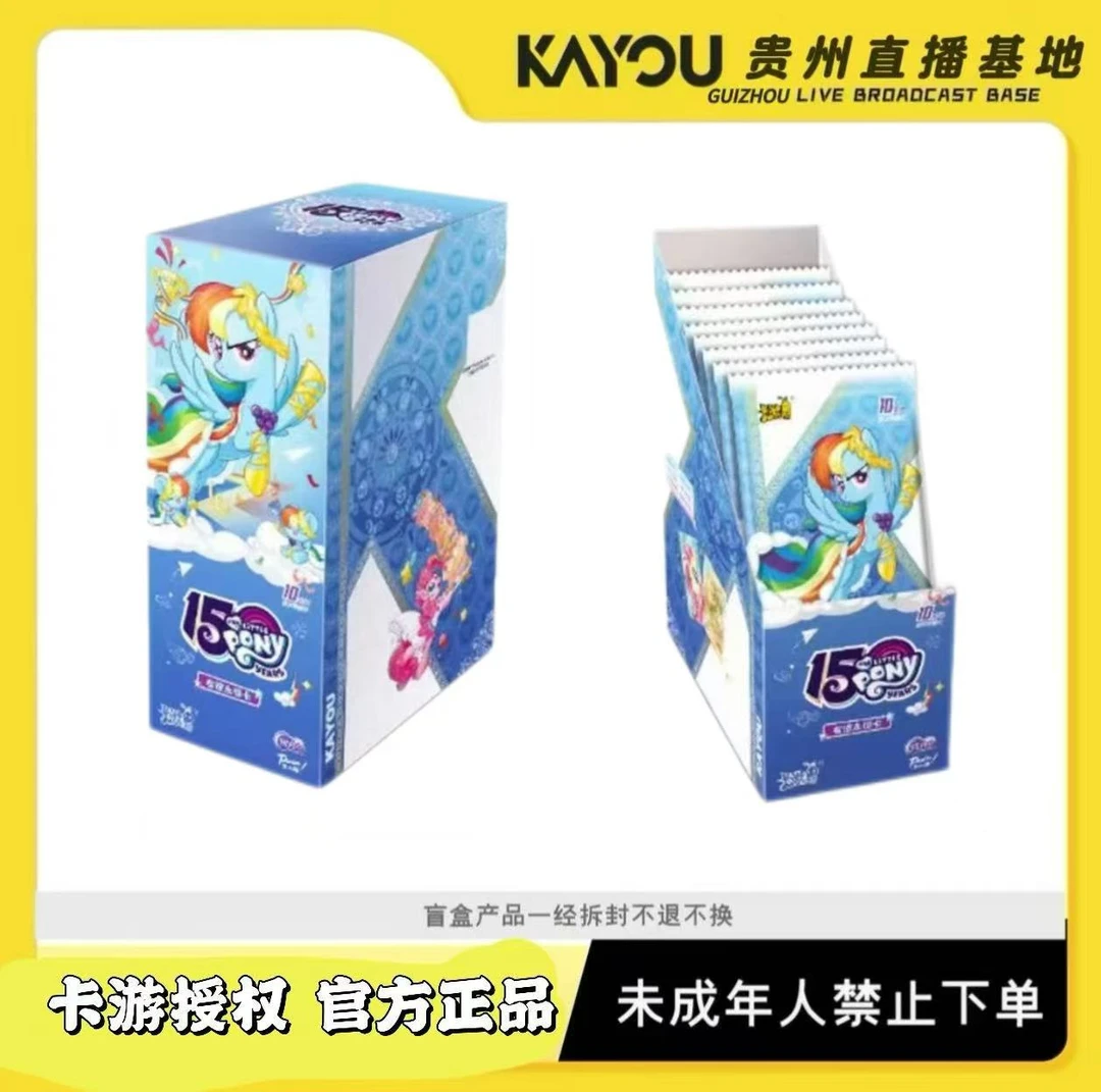 卡游【一手停玩法合集】小马宝莉卡牌辉月包第8弹